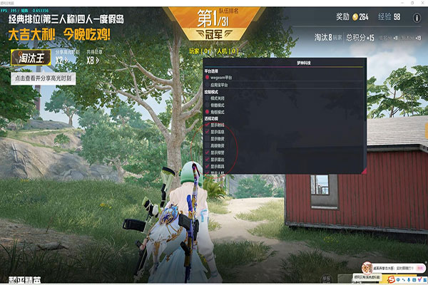CF火焰辅助注册透视自瞄效果